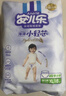 安兒樂（Anerle）小輕芯拉拉褲XL64片(12-17kg)超薄透氣【品牌直供 安心品質(zhì)】 曬單實拍圖