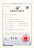 發(fā)明專利申請實用新型外觀專利代理撰寫轉(zhuǎn)讓購買軟著加急優(yōu)審預(yù)審個人企業(yè)職稱 曬單實拍圖