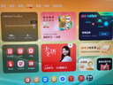 學(xué)而思學(xué)習機T4 Turbo【2025新款】三大智能學(xué)習模式護眼大屏學(xué)習平板電腦全學(xué)段13.2英寸 12+256GB 曬單實(shí)拍圖