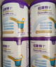 紐康特1+氨基酸奶粉無(wú)乳糖無(wú)敏配方牛奶蛋白或多種食物過(guò)敏兒童適用原味 【單罐】紐康特1+ 曬單實(shí)拍圖