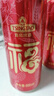 青島啤酒福禧原麥汁濃度10°P 500mL 4罐 曬單實(shí)拍圖
