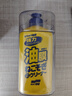 SOFT99小金瓶汽車(chē)玻璃油膜去除劑日本進(jìn)口去油膜清洗清潔劑玻璃水去油膜 油膜蟲(chóng)膠鳥(niǎo)糞清潔劑 270g 1瓶 曬單實(shí)拍圖