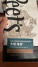 Peet's Coffee皮爺peets 大航海家咖啡豆新鮮烘焙中度烘焙黑咖啡250g【新包裝】 曬單實(shí)拍圖