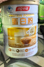 湯臣倍健蛋白粉600g禮盒增強免疫力 乳清蛋白粉兒童青少年中老年中秋禮盒 曬單實(shí)拍圖