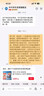 中興（ZTE）【問(wèn)天】BE7200Pro+ WiFi7家用無(wú)線(xiàn)路由器 雙頻聚合游戲加速 8顆獨立放大器 滿(mǎn)血2.5G網(wǎng)口穿墻王 曬單實(shí)拍圖