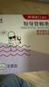 高潔絲口袋導管衛(wèi)生棉條易推大流量18支纖細棉芯導管京東自營官方旗艦 曬單實拍圖