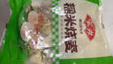 安井糯米燒麥1kg早餐半成品大個(gè)速凍紙皮薄皮核桃包桂花糕面點(diǎn)速食 糯米雞肉大燒麥2斤20個(gè) 曬單實(shí)拍圖