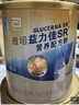 雅培益力佳SR營(yíng)養配方粉 輔助降血糖 均衡營(yíng)養 送禮 中秋禮盒400g*2 曬單實(shí)拍圖
