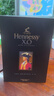 軒尼詩(shī)（Hennessy）XO 干邑白蘭地 法國進(jìn)口洋酒 700ml 禮盒 中秋送禮 曬單實(shí)拍圖