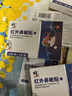 修正紅外鼻敏貼過(guò)敏性鼻竇炎成人兒童專(zhuān)用鼻癢塞通氣鼻炎貼膏藥貼  曬單實(shí)拍圖