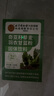 同仁堂奇亞籽羽衣甘藍(lán)粉奇亞籽代餐飽腹減肥瘦肚子燃脂300g 曬單實(shí)拍圖