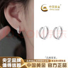 中國黃金（CHINA GOLD）幾何交叉耳扣純銀耳環(huán)女新款百搭耳釘耳飾情人節生日禮物送女友 幾何交叉耳扣【品牌禮盒】 曬單實(shí)拍圖