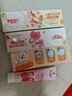 舒客兒童防蛀牙膏低含氟防蛀寶寶2-3-12歲8歲以上寶貝 草莓+鮮橙 60g 4支 +牙膏擠壓器22g 曬單實(shí)拍圖