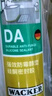 瓦克（WACKER）DA防霉玻璃膠廚衛專(zhuān)用密封膠防水美容膠中性馬桶封邊硅膠白色1支  曬單實(shí)拍圖