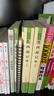 朝花夕拾+西游記（升級版） 人教版名著閱讀課程化叢書 七年級上套裝（共3冊）與24秋新版初中語文教材配套使用（含微課，從教學角度講解名著；含閱讀筆記本，提供測評指導幫助提升整本書閱讀能力） 曬單實拍圖