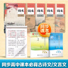 華夏萬(wàn)卷高中生練字帖楷書(shū)必背古詩(shī)文72篇+文言文+英語(yǔ)3500詞手寫(xiě)鋼筆衡水體學(xué)生硬筆臨?。?本） 曬單實(shí)拍圖