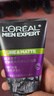 歐萊雅（LOREAL）男士洗面奶控油清痘深層清潔磨砂抗黑頭角質(zhì)氨基酸潔面乳男青少年 炭爽控油抗黑頭潔面膏150ml 曬單實(shí)拍圖