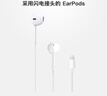 Apple/蘋(píng)果 閃電/Lightning接口的EarPods 蘋(píng)果耳機(jī)有線耳機(jī)原裝耳機(jī) 適用閃電接口的iPhone/iPad 曬單實(shí)拍圖