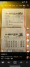 Apple/蘋果 iPhone 16 Pro（A3294）256GB 白色鈦金屬 支持移動(dòng)聯(lián)通電信5G 雙卡雙待手機(jī) 曬單實(shí)拍圖