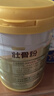 九芝堂壯骨粉400g*2中老年人營(yíng)養品骨折骨裂父母補鈣送長(cháng)輩過(guò)節中秋禮品 曬單實(shí)拍圖