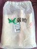 雙槍?zhuān)⊿uncha）硅膠揉面墊食品級搟面墊70*50 和面板烘焙案板超大升級加厚4件套 曬單實(shí)拍圖