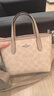 蔻馳（COACH）【官方授權(quán)店】女士city15小號單肩斜挎包托特包送女友禮物 CW032SVPWH淺卡其豆沙粉 曬單實拍圖