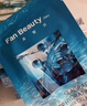 FAN BEAUTY DIARY范冰冰同款海葡萄凝水沁透保濕涂抹面膜100g+清潔泥膜100g 曬單實(shí)拍圖
