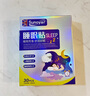 Sunoyar睡眠貼深度睡眠神器嚴重失眠快速入睡特安神助眠貼效晚安非藥30貼 曬單實(shí)拍圖