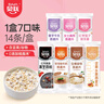 貝氏早餐麥片沖飲獨(dú)立小包牛乳燕麥片芝麻糊谷物沖調(diào)速食代餐食品14條 曬單實(shí)拍圖