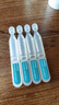 韓束水光棒玻尿酸水光補(bǔ)水嘭彈次拋精華液1.5ml*30支生日禮物送女友 曬單實(shí)拍圖