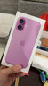 Apple/蘋(píng)果 iPhone 16（A3288）128GB 粉色 支持移動(dòng)聯(lián)通電信5G 雙卡雙待手機 曬單實(shí)拍圖