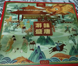 皇家尚食局月餅糕點(diǎn)禮盒652g 陜西特產(chǎn)點(diǎn)心休閑零食大禮包節(jié)日禮物送禮 曬單實(shí)拍圖