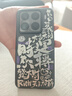 魅族（MEIZU）PANDAER 靈龍 妙磁抗菌手機(jī)殼 時(shí)來運(yùn)轉(zhuǎn) 適用小米 15 Pro IML印刷 全包結(jié)構(gòu) Click按鍵模組 曬單實(shí)拍圖