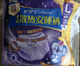 護(hù)舒寶考拉散熱安睡褲XL碼4條褲型衛(wèi)生巾安心褲姨媽巾夜安褲京東自營 曬單實(shí)拍圖