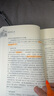 【3本套】南京大屠殺 張純如的書(shū)+拉貝日記+魏特琳日記 二次世界大戰中被遺忘的浩劫 曬單實(shí)拍圖