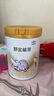 雀巢（Nestle）舒宜能恩1段900g嬰兒配方奶粉A2奶源 新國標（0-6月齡） 舒宜能恩1段* 900g 1罐 曬單實(shí)拍圖