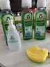 Frosch 檸檬濃縮洗潔精 750ml*3  德國原裝進口 曬單實拍圖