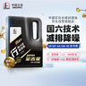 長(zhǎng)城【行系列】金吉星全合成機(jī)油SP/GF-6A 5W-30混合動(dòng)力車(chē)型3.5kg/4L 曬單實(shí)拍圖