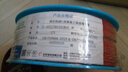 遠(yuǎn)東電纜 ZC-BV4平方空調(diào)熱水器用銅芯阻燃電線單芯單股硬線100米/卷 紅色 曬單實(shí)拍圖