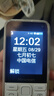 紐曼（Newman）N80學(xué)生手機(jī)大屏大字大聲老年手機(jī)無游戲4G全網(wǎng)通電信超長待機(jī)按鍵手機(jī)定位視頻支付非智能白色 曬單實(shí)拍圖