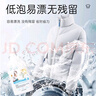 D.SIIS羽絨服蓬松洗滌劑500ml*2專(zhuān)用清洗劑洗衣液衣物柔順去污 曬單實(shí)拍圖