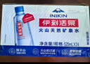 伊利伊刻活泉【熱門(mén)商品】火山天然礦泉水 520ml*24瓶整箱裝天然弱堿 曬單實(shí)拍圖