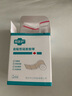 常醫護醫用硅酮疤痕貼剖腹產(chǎn)術(shù)后燒燙傷專(zhuān)用疤痕增生凸起疙瘩修復貼遮蓋 一盒【試用裝】輕度傷疤 5*100cm/1卷/盒 曬單實(shí)拍圖