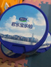 君樂寶奶粉3段樂鉑幼兒配方(12-36個(gè)月齡) 含OPO結(jié)構(gòu)脂 808g 曬單實(shí)拍圖
