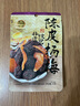 泉利堂陳皮楊梅100g 西梅話梅 蜜餞果干脯 休閑零食小吃嘗鮮裝送禮 曬單實拍圖