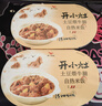 統一開(kāi)小灶 土豆煨牛腩自熱米飯 盒裝 271g*1盒 戶(hù)外速食方便 曬單實(shí)拍圖