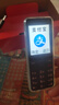 酷維（KUWEI）W9+學(xué)生老人手機(jī)移動聯(lián)通電信廣電4G全網(wǎng)通超長待機(jī)按鍵手機(jī)定位視頻支付戒網(wǎng)藍(lán)色 曬單實(shí)拍圖