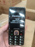 飛利浦（PHILIPS）老年人手機(jī)4G全網(wǎng)通全新款240天超長(zhǎng)待機(jī)大屏大字大聲音老年人專用手機(jī)學(xué)生按鍵功能機(jī)T930 星空黑 曬單實(shí)拍圖