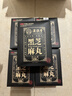 胖東來(lái)熱賣(mài) 桑葚枸杞黑枸杞黑芝麻丸 芝麻蜂蜜養生五黑丸九蒸九曬 黑芝麻丸【10盒】【批發(fā)】 曬單實(shí)拍圖