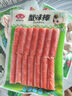 安井  蟹味棒 235g 1包 魚糜含量50% 火鍋燒烤關(guān)東煮麻辣燙食材 曬單實拍圖